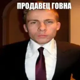 Goyk_ReinskQQ