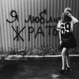 Kissulya