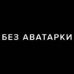 VkSkypka