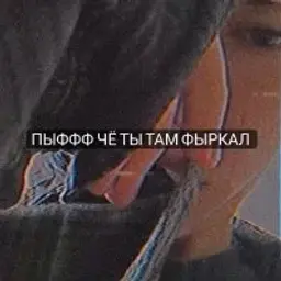 гаргамелька