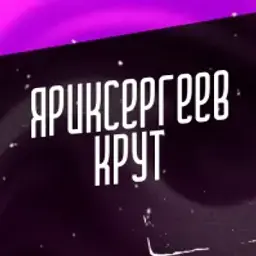 yarikkrut
