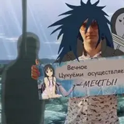 Huksprava