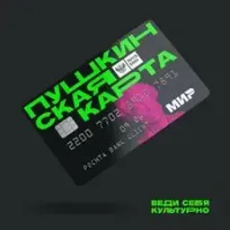 СТУДЕНТ_неактив5308023