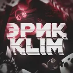 erikklim2