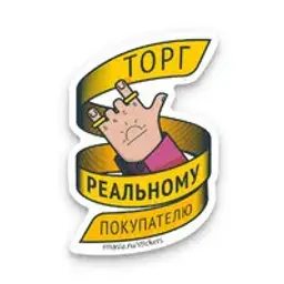 torga_h