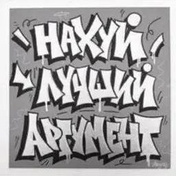 Купча