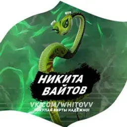 whitov