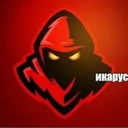 Главный