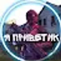 YaPrivetik