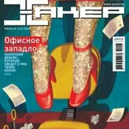 лальныйпапстер