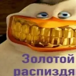 Sharpeek