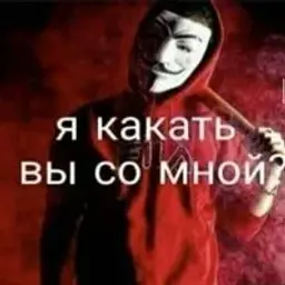 Fan9off