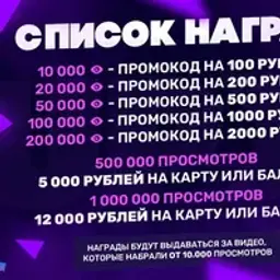 Deffychka