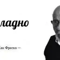 Guerrero_Blanco
