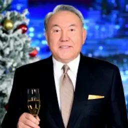 НАЗАРБАЕВ_неактив895690