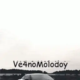 Ve4noMolodoyyy
