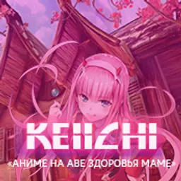 keiichikun