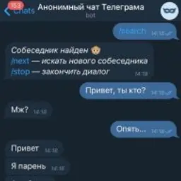 MirEB