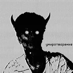 Extozi