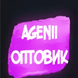 agenii