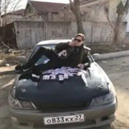 aeryi