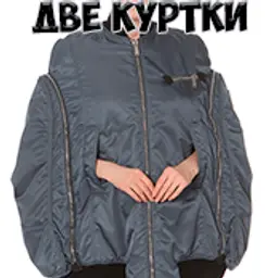 TwoJackets
