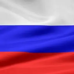 Разведка
