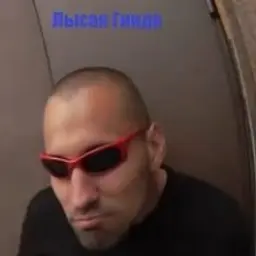 BALDNIT