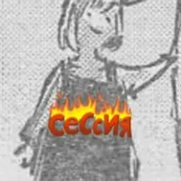 Hotpepe_inactive2587693