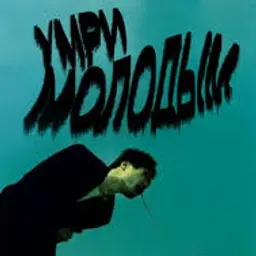 ympu_inactive2700426