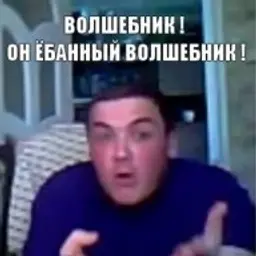 The_blyat_magik_