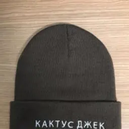 messla_scp