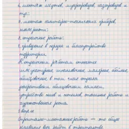 viktoriyEZez