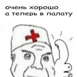 dyma