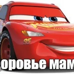 rusikkotik