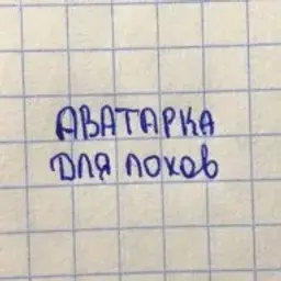 sasha_techik