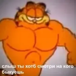 boevou
