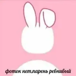 Эрви