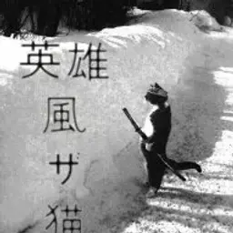 ZeroStone