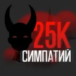 jonikshot
