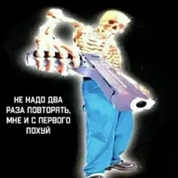 gimrader