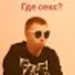НикитаУнга