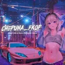 chepuha_FKOP