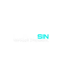 BLACKSIN