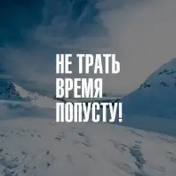 sotrudnik