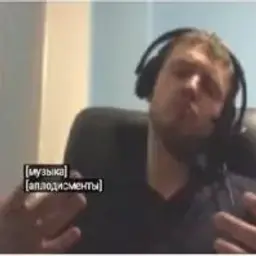 roflanasketich