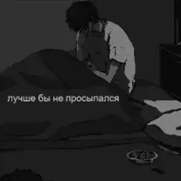 EternallTiltedd
