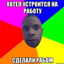 INslavery