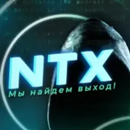 NTX