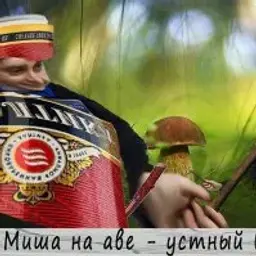 TapeNaSniSu